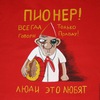 Аватара пользователя